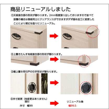 日本製 完成品 1段 一段 チェスト 和風 国産 収納 桐 たんす 箪笥 タンス 桐箪笥 収納家具 ナチュラル 薄茶 桐 収納 木製 北欧(代引不可)
