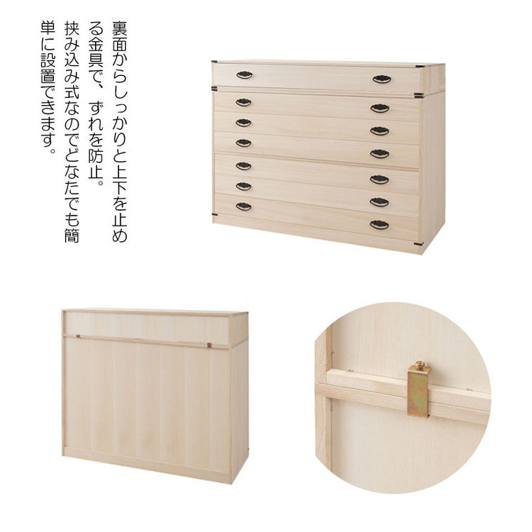 日本製 完成品 1段 一段 チェスト 和風 国産 収納 桐 たんす 箪笥 タンス 桐箪笥 収納家具 ナチュラル 薄茶 桐 収納 木製 北欧(代引不可)