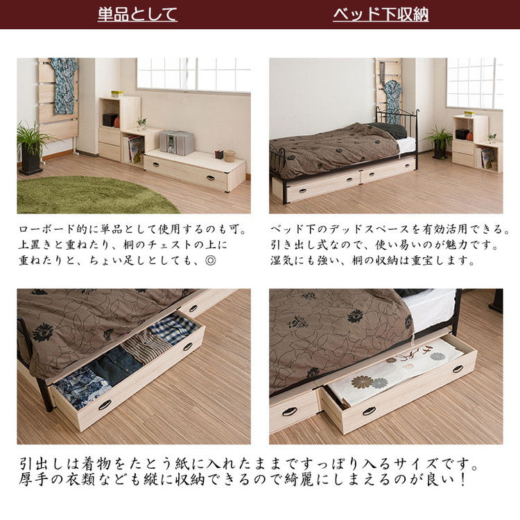 日本製 完成品 1段 一段 チェスト 和風 国産 収納 桐 たんす 箪笥 タンス 桐箪笥 収納家具 ナチュラル 薄茶 桐 収納 木製 北欧(代引不可)