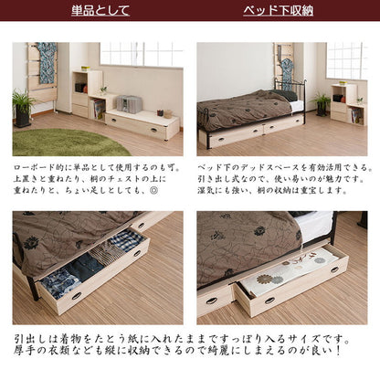 日本製 完成品 1段 一段 チェスト 和風 国産 収納 桐 たんす 箪笥 タンス 桐箪笥 収納家具 ナチュラル 薄茶 桐 収納 木製 北欧(代引不可)
