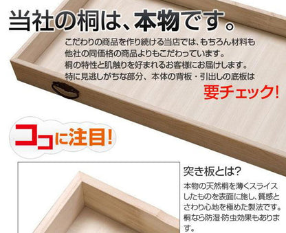 チェスト 日本製 桐 完成品 洋風 収納 たんす 幅71cm 3段 三段 国産 モダン おしゃれ 天然木 北欧 押入れ アンティーク 引き出し 木目調(代引不可)