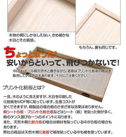 チェスト 日本製 桐 完成品 洋風 収納 たんす 幅71cm 6段 六段 国産 モダン おしゃれ 天然木 北欧 押入れ アンティーク 引き出し 木目調(代引不可)