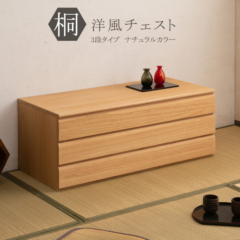 日本製 完成品 桐 洋風 チェスト 3段 三段 ナチュラル 薄茶 国産 タンス たんす 収納 衣類収納 シンプル 北欧 おしゃれ 押入れ 天然木(代引不可)