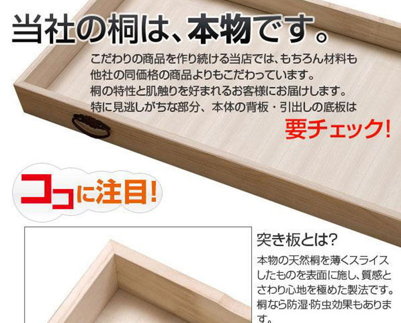 日本製 完成品 桐 洋風 チェスト 3段 三段 ナチュラル 薄茶 国産 タンス たんす 収納 衣類収納 シンプル 北欧 おしゃれ 押入れ 天然木(代引不可)