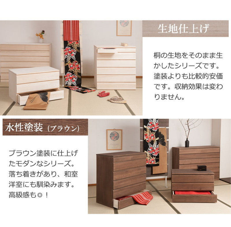 チェスト 日本製 桐 完成品 ナチュラル 洋風 収納 たんす 幅71cm 3段 三段 国産 モダン おしゃれ 天然木 北欧 押入れ 引き出し 木目調(代引不可)