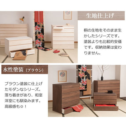 チェスト 日本製 桐 完成品 ナチュラル 洋風 収納 たんす 幅71cm 3段 三段 国産 モダン おしゃれ 天然木 北欧 押入れ 引き出し 木目調(代引不可)