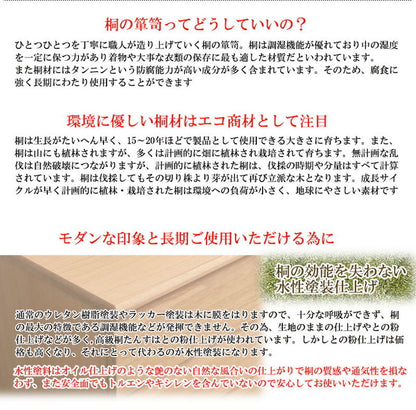 チェスト 日本製 桐 完成品 ナチュラル 洋風 収納 たんす 幅71cm 3段 三段 国産 モダン おしゃれ 天然木 北欧 押入れ 引き出し 木目調(代引不可)