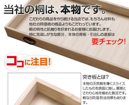 日本製 完成品 シンプル 桐 置き床 ナチュラル 置床 DIY 北欧(代引不可)