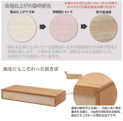 日本製 完成品 シンプル 桐 置き床 ナチュラル 置床 DIY 北欧(代引不可)