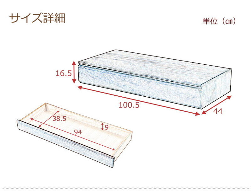 日本製 完成品 シンプル 桐 置き床 ナチュラル 置床 DIY 北欧(代引不可)