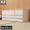 完成品 日本製 桐 洋風 チェスト 帯 幅100.5 3段 三段 高さ44 生地仕上げ タンス 洋タンス たんす 和風 箪笥 木目調 木製 おしゃれ 北欧 和室 和風 国産 収納 北欧(代引不可)