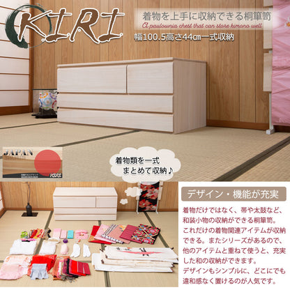完成品 日本製 桐 洋風 チェスト 帯 幅100.5 3段 三段 高さ44 生地仕上げ タンス 洋タンス たんす 和風 箪笥 木目調 木製 おしゃれ 北欧 和室 和風 国産 収納 北欧(代引不可)