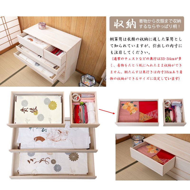完成品 日本製 桐 洋風 チェスト 帯 幅100.5 3段 三段 高さ44 生地
