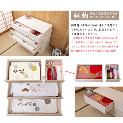 完成品 日本製 桐 洋風 チェスト 帯 幅100.5 3段 三段 高さ44 生地仕上げ タンス 洋タンス たんす 和風 箪笥 木目調 木製 おしゃれ 北欧 和室 和風 国産 収納 北欧(代引不可)