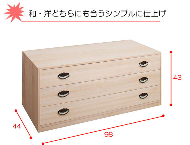 日本製 国産 完成品 桐引出しタンス3段 収納 桐収納 桐 引出し付き 押入れ収納 タンス たんす 箪笥 シンプル 和風 衣類収納(代引不可)
