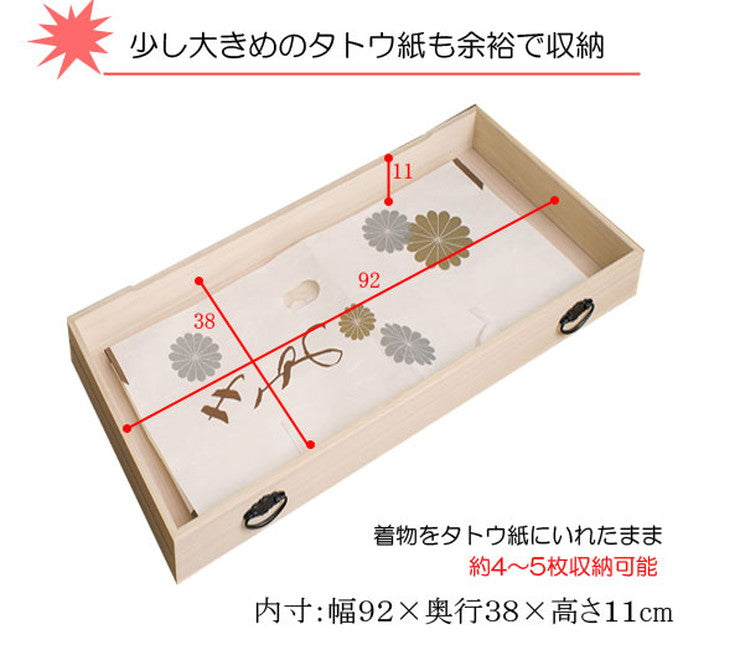 日本製 国産 完成品 桐引出しタンス3段 収納 桐収納 桐 引出し付き 押入れ収納 タンス たんす 箪笥 シンプル 和風 衣類収納(代引不可)