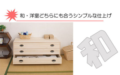 日本製 国産 完成品 桐引出しタンス3段 収納 桐収納 桐 引出し付き 押入れ収納 タンス たんす 箪笥 シンプル 和風 衣類収納(代引不可)