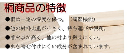 日本製 国産 完成品 桐引出しタンス3段 収納 桐収納 桐 引出し付き 押入れ収納 タンス たんす 箪笥 シンプル 和風 衣類収納(代引不可)