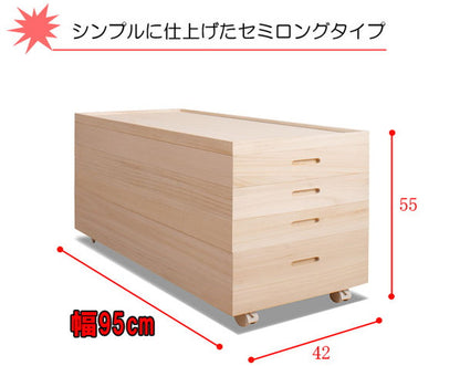 日本製 国産 完成品 桐高さ55(白キャスター付)収納 桐収納 桐 押入れ収納 収納ボックス シンプル 和風 収納箱 衣装ケース(代引不可)
