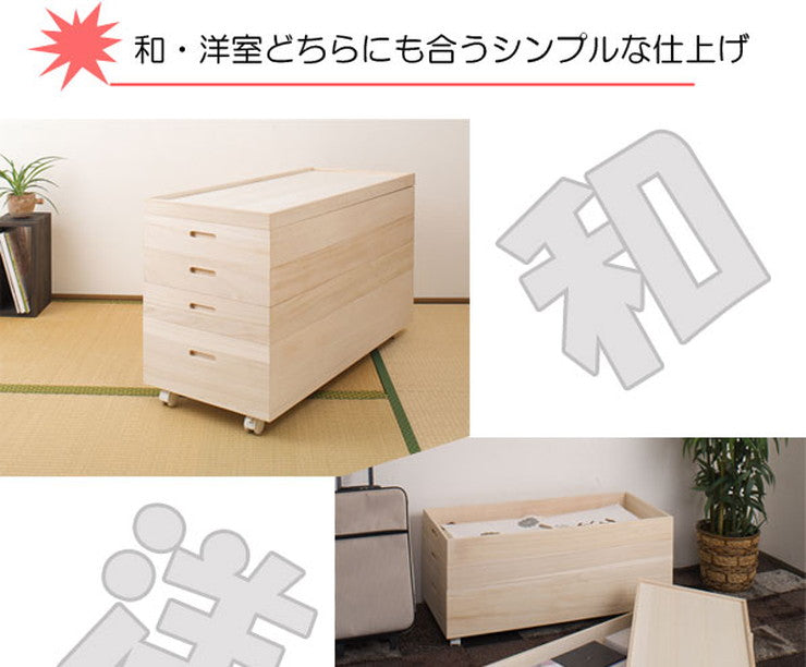 日本製 国産 完成品 桐高さ55(白キャスター付)収納 桐収納 桐 押入れ収納 収納ボックス シンプル 和風 収納箱 衣装ケース(代引不可)
