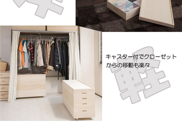 日本製 国産 完成品 桐高さ55(白キャスター付)収納 桐収納 桐 押入れ収納 収納ボックス シンプル 和風 収納箱 衣装ケース(代引不可)