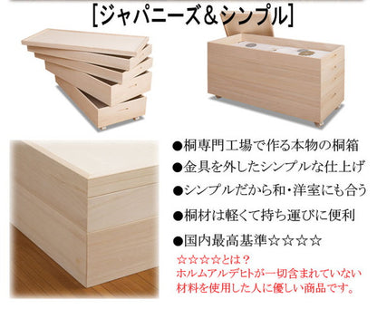 桐 衣裳ケース 日本製 完成品 幅42 高さ64 キャスター付き 収納 国産 押入れ 収納 和風 衣装ケース たとう紙 軽量 衣裳箱 衣装箱 和室(代引不可)