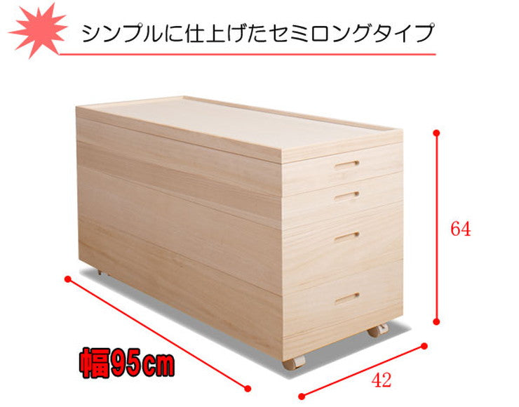 桐 衣裳ケース 日本製 完成品 幅42 高さ64 キャスター付き 収納 国産