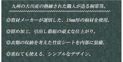 日本製 国産 完成品 桐箪笥3段 ナチュラル 収納 桐収納 桐 引出し付き 押入れ収納 タンス たんす 箪笥 シンプル 和風 衣類収納(代引不可)