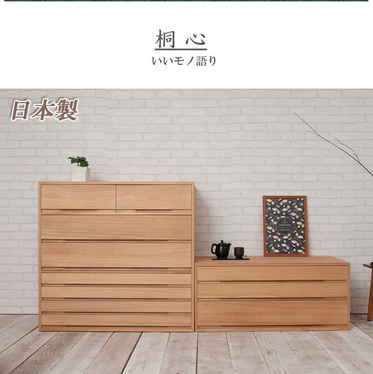 日本製 国産 完成品 桐箪笥3段 ナチュラル 収納 桐収納 桐 引出し付き