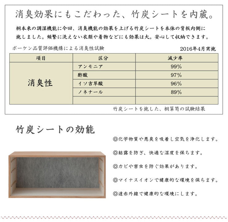 日本製 国産 完成品 桐箪笥3段 ナチュラル 収納 桐収納 桐 引出し付き 押入れ収納 タンス たんす 箪笥 シンプル 和風 衣類収納(代引不可)