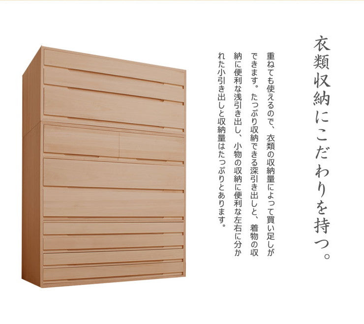 日本製 国産 完成品 桐箪笥3段 ナチュラル 収納 桐収納 桐 引出し付き