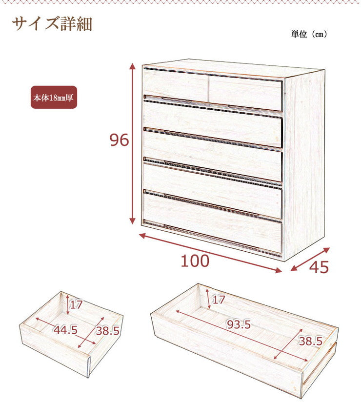 日本製 国産 完成品 桐箪笥5段 ナチュラル 収納 桐収納 桐 引出し付き 押入れ収納 タンス たんす 箪笥 シンプル 和風 衣類収納(代引不可)