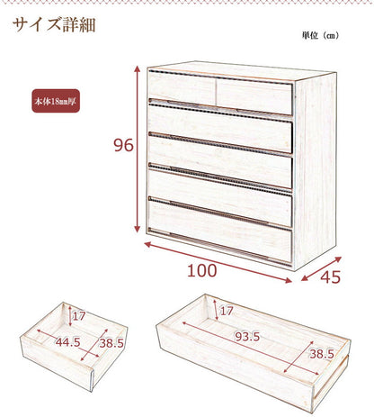 日本製 国産 完成品 桐箪笥5段 ナチュラル 収納 桐収納 桐 引出し付き 押入れ収納 タンス たんす 箪笥 シンプル 和風 衣類収納(代引不可)