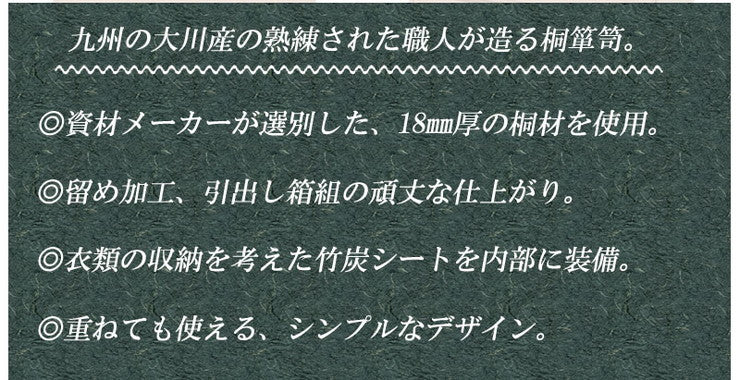 日本製 国産 完成品 桐箪笥5段 ナチュラル 収納 桐収納 桐 引出し付き 押入れ収納 タンス たんす 箪笥 シンプル 和風 衣類収納(代引不可)
