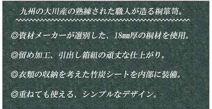 日本製 国産 完成品 桐箪笥5段 ナチュラル 収納 桐収納 桐 引出し付き 押入れ収納 タンス たんす 箪笥 シンプル 和風 衣類収納(代引不可)
