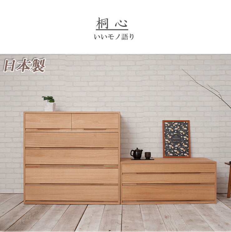 日本製 国産 完成品 桐箪笥5段 ナチュラル 収納 桐収納 桐 引出し付き 押入れ収納 タンス たんす 箪笥 シンプル 和風 衣類収納(代引不可)