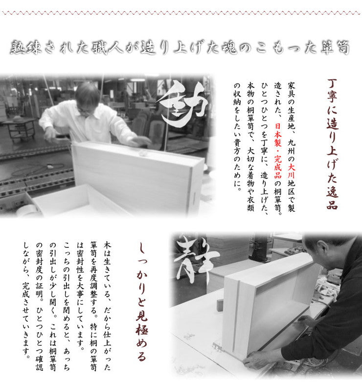 日本製 国産 完成品 桐箪笥5段 ナチュラル 収納 桐収納 桐 引出し付き 押入れ収納 タンス たんす 箪笥 シンプル 和風 衣類収納(代引不可)
