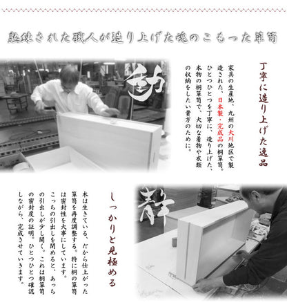 日本製 国産 完成品 桐箪笥5段 ナチュラル 収納 桐収納 桐 引出し付き 押入れ収納 タンス たんす 箪笥 シンプル 和風 衣類収納(代引不可)