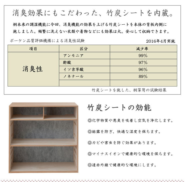 日本製 国産 完成品 桐箪笥5段 ナチュラル 収納 桐収納 桐 引出し付き 押入れ収納 タンス たんす 箪笥 シンプル 和風 衣類収納(代引不可)