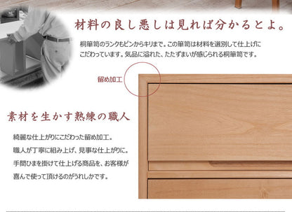 日本製 国産 完成品 桐箪笥5段 ナチュラル 収納 桐収納 桐 引出し付き 押入れ収納 タンス たんす 箪笥 シンプル 和風 衣類収納(代引不可)