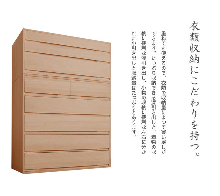 日本製 国産 完成品 桐箪笥5段 ナチュラル 収納 桐収納 桐 引出し付き 押入れ収納 タンス たんす 箪笥 シンプル 和風 衣類収納(代引不可)
