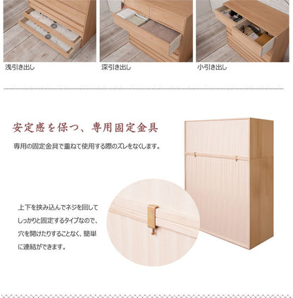 日本製 国産 完成品 桐箪笥5段 ナチュラル 収納 桐収納 桐 引出し付き 押入れ収納 タンス たんす 箪笥 シンプル 和風 衣類収納(代引不可)
