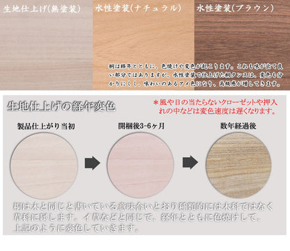 日本製 国産 完成品 桐箪笥7段 ナチュラル 収納 桐収納 桐 引出し付き 押入れ収納 タンス たんす 箪笥 シンプル 和風 衣類収納(代引不可)