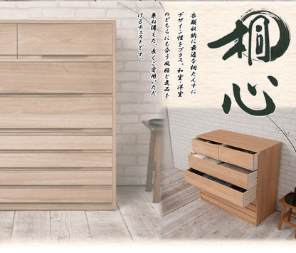 日本製 国産 完成品 桐箪笥7段 ナチュラル 収納 桐収納 桐 引出し付き 押入れ収納 タンス たんす 箪笥 シンプル 和風 衣類収納(代引不可)