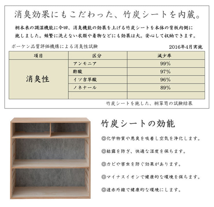 日本製 国産 完成品 桐箪笥7段 ナチュラル 収納 桐収納 桐 引出し付き 押入れ収納 タンス たんす 箪笥 シンプル 和風 衣類収納(代引不可)