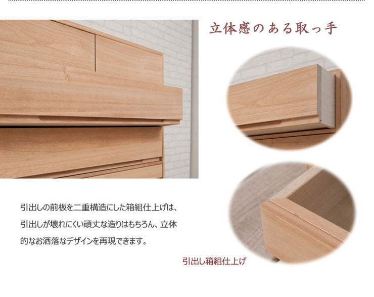 日本製 国産 完成品 桐箪笥7段 ナチュラル 収納 桐収納 桐 引出し付き 押入れ収納 タンス たんす 箪笥 シンプル 和風 衣類収納(代引不可)
