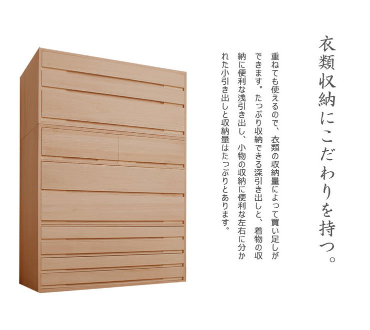 日本製 国産 完成品 桐箪笥7段 ナチュラル 収納 桐収納 桐 引出し付き 押入れ収納 タンス たんす 箪笥 シンプル 和風 衣類収納(代引不可)