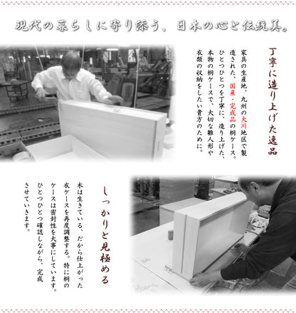 日本製 大川家具 桐 雛人形収納 1段 消臭 竹炭シート入り 収納 桐収納 雛人形 国産 一段 竹炭 消臭 防臭 木目調 収納箱(代引不可)