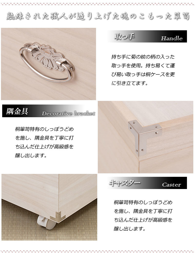 日本製 大川家具 桐 雛人形収納 1段 消臭 竹炭シート入り 収納 桐収納 雛人形 国産 一段 竹炭 消臭 防臭 木目調 収納箱(代引不可)