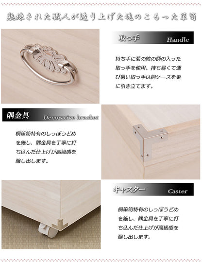 日本製 大川家具 桐 雛人形収納 1段 消臭 竹炭シート入り 収納 桐収納 雛人形 国産 一段 竹炭 消臭 防臭 木目調 収納箱(代引不可)